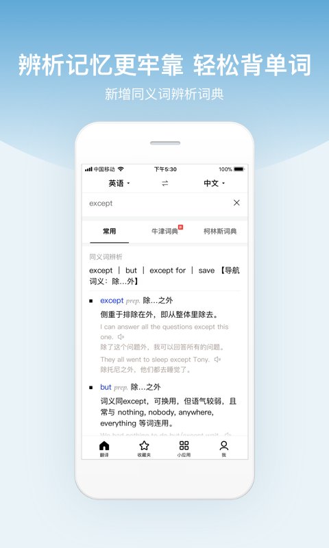 翻译在线-翻译在线使用转换器