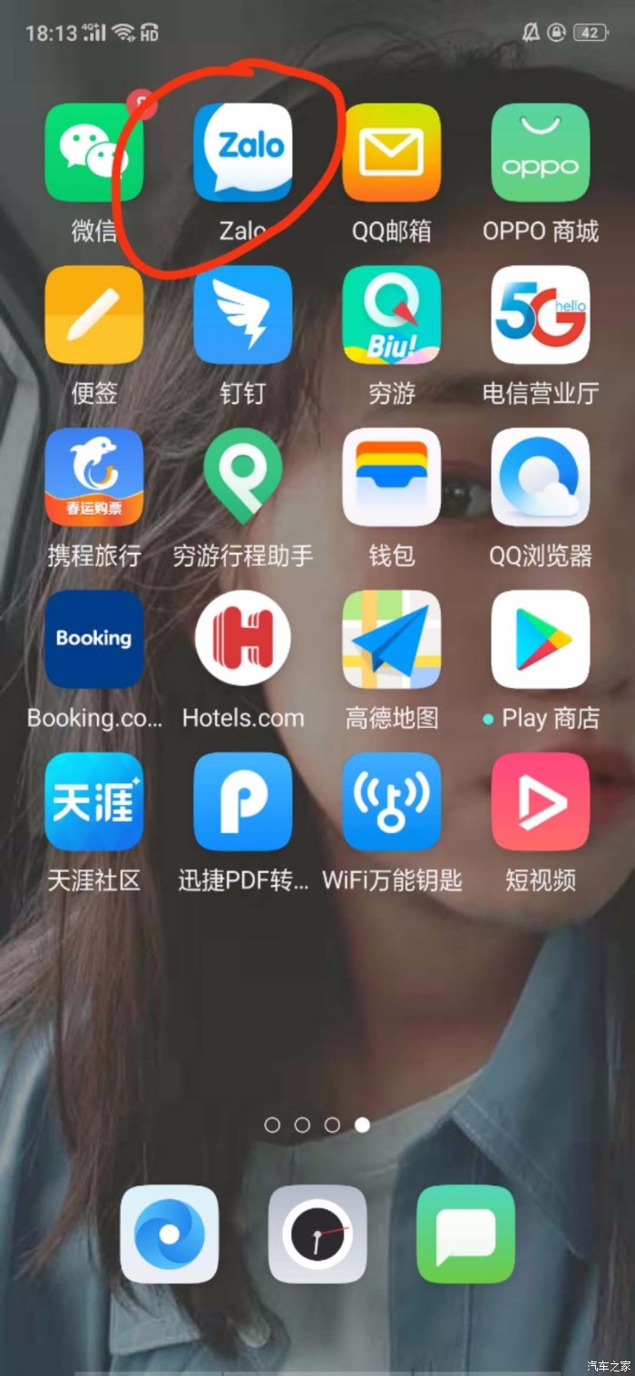 详细阅读:zalo中文版下载-zalo中文版下载2022 zalo中文版下载-zalo中文版下载2022