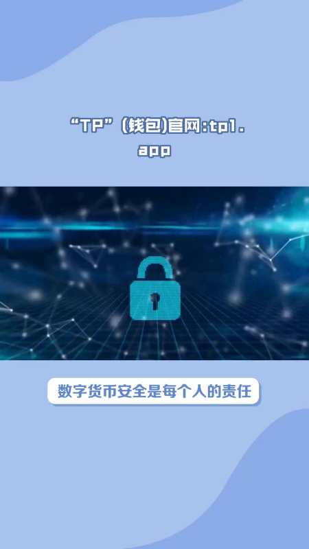包含tokenpocket钱包下载官网源码的词条