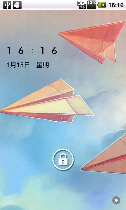 安卓纸飞机怎么下载-安卓手机怎么下纸飞机