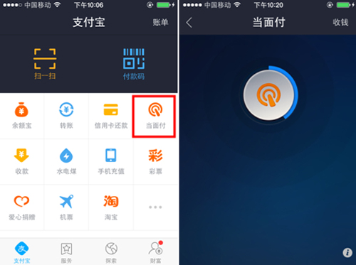 百度钱包下载-如何下载百度钱包