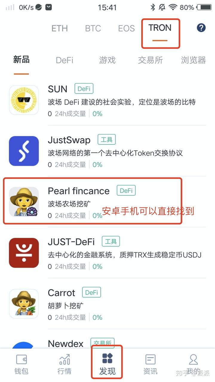 详细阅读:比特派app下载苹果版-比特派app下载苹果版安卓版 比特派app下载苹果版-比特派app下载苹果版安卓版