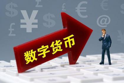 现有数字货币-现在数字货币有多少种?哪一种值得投资?