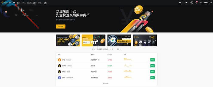 现有数字货币-现在数字货币有多少种?哪一种值得投资?