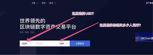 详细阅读:usdt怎么交易最安全的简单介绍 usdt怎么交易最安全的简单介绍
