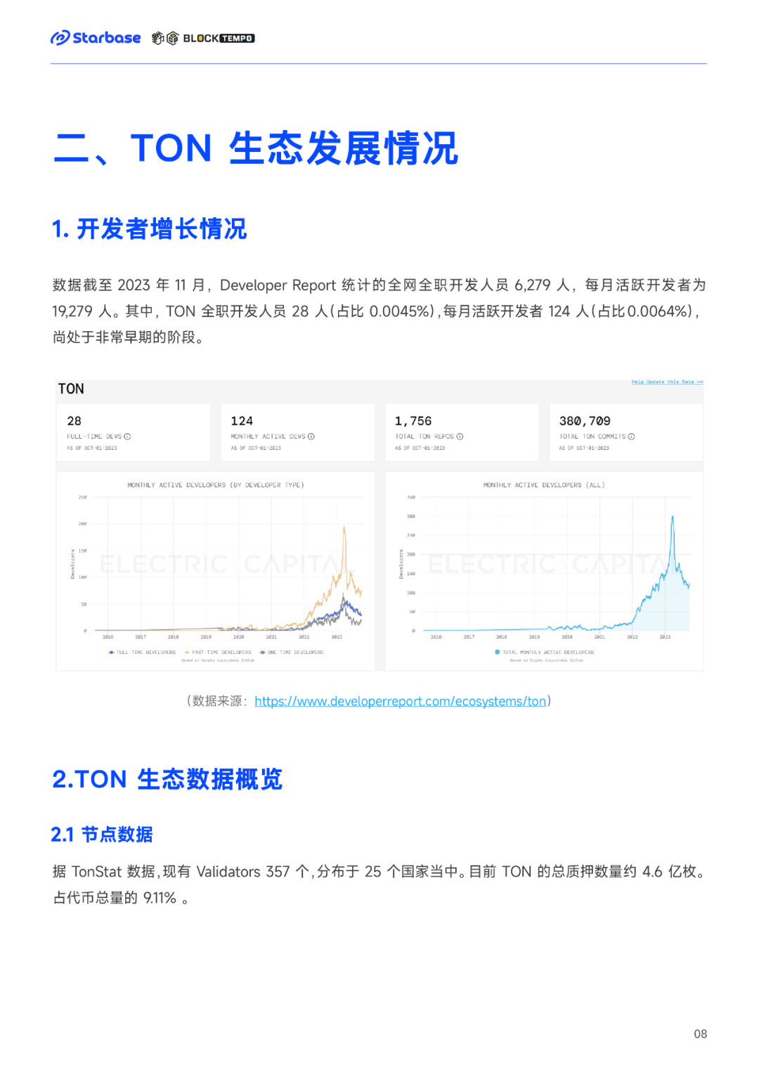 详细阅读:telegeramwebk-beegeesstayinalive telegeramwebk-beegeesstayinalive