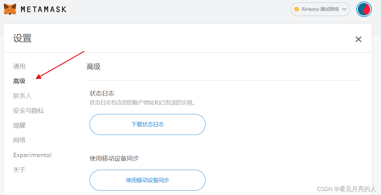 小狐狸钱包转不了账-小狐狸钱包转账卡住了