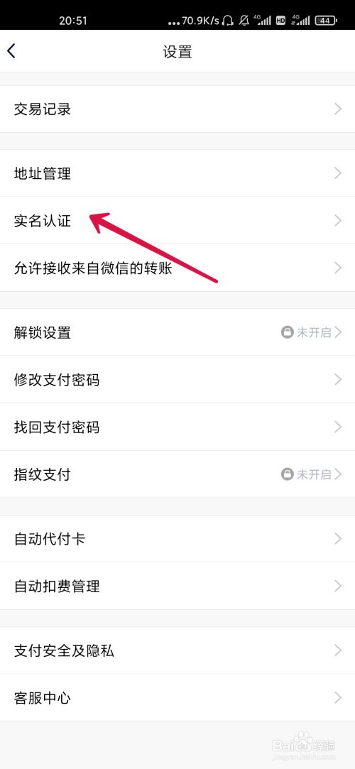 钱包地址查询实名-根据钱包地址能查到姓名吗