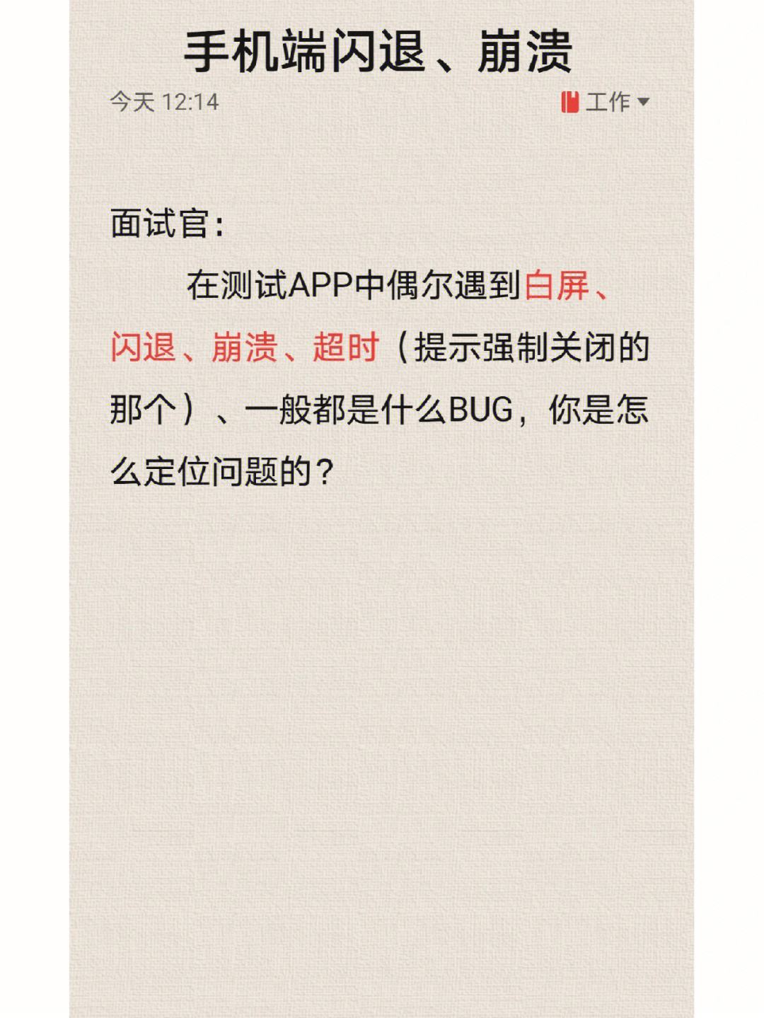 telegraph安卓中文版闪退-telegraph安卓中文版聊天下载