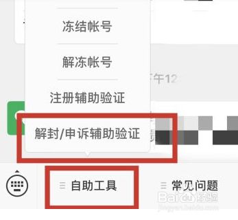详细阅读:飞机怎么解封帐号-飞机被锁定后怎么摆脱目标 飞机怎么解封帐号-飞机被锁定后怎么摆脱目标