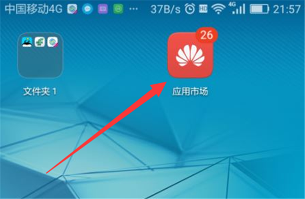 应用市场app下载安装到手机-应用市场app下载安装到手机收音机音乐频台