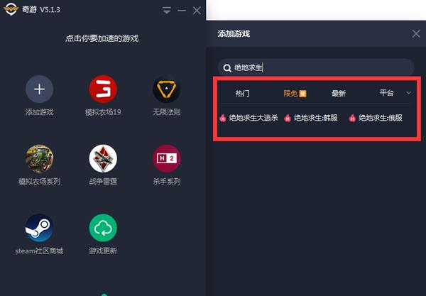 ak加速器能两个人一起用吗-akinator用什么加速器