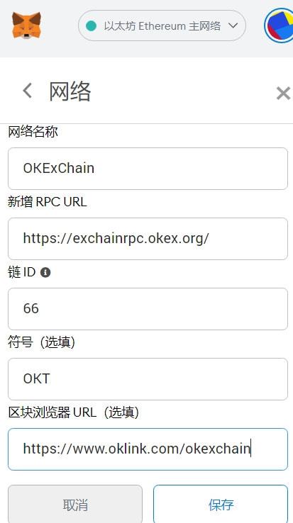 MetaMask下载-metamaks官网下载