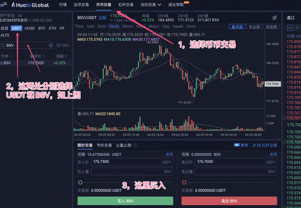 包含usdt币交易违法吗怎么交易不违法的词条