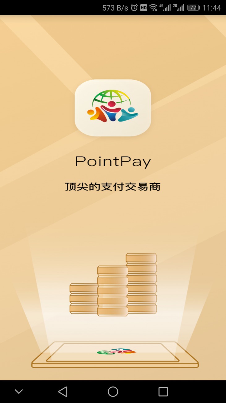 官方usdt钱包app苹果-usdt钱包中文苹果版官方下载