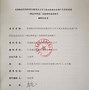 telegeram灰产项目-telegram上的灰色产业