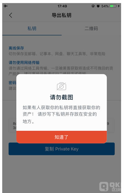 imtoken钱包钱被转走-imtoken钱包跑路我的币能取出来吗