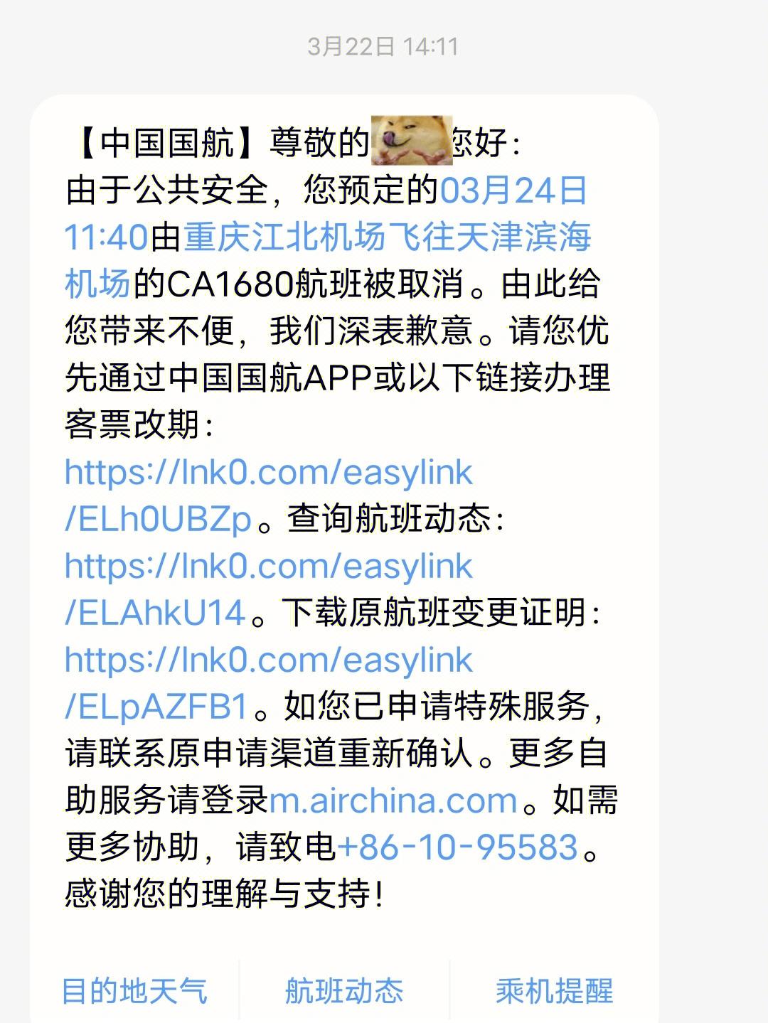 详细阅读:飞机聊天软件中文版v1-飞机聊天软件中文版怎么设置 飞机聊天软件中文版v1-飞机聊天软件中文版怎么设置