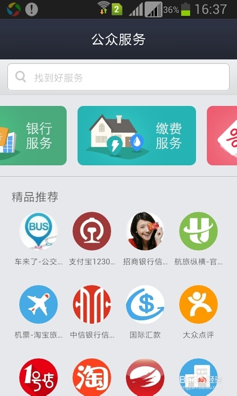 钱包地址查询-钱包地址查询usdt余额