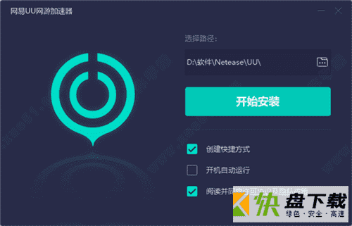 夏时国际加速器下载-夏时国际加速器下载官网安卓
