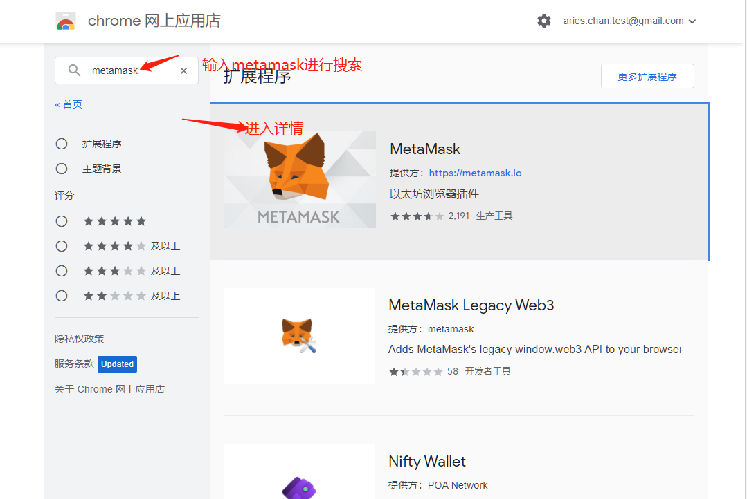 metamask怎么绑定-metamask如何导入钱包