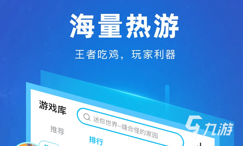 biubiu加速器-biubiu加速器官方正版