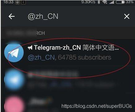 telegaem中文包-telegraph官网入口