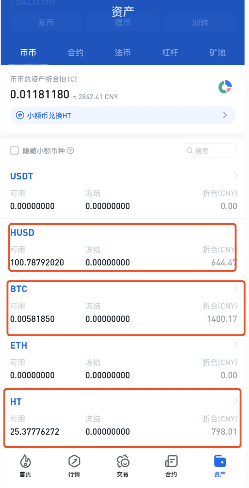 bitkeep怎么交易-怎么在bitkeep上币