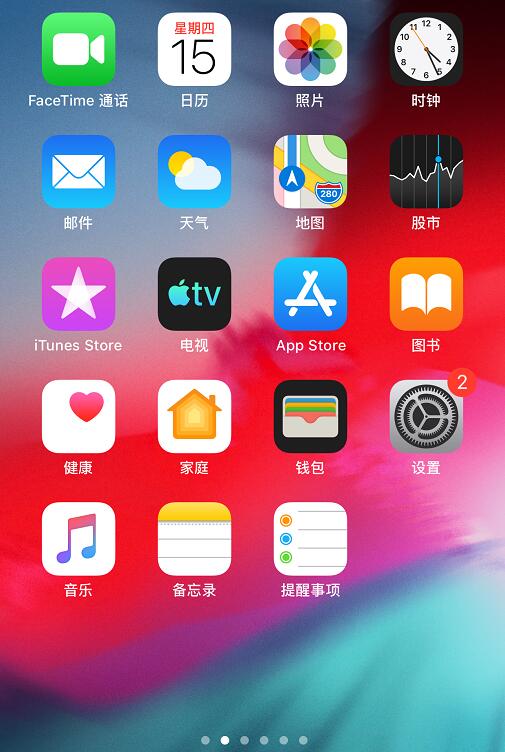狐狸多开苹果版-狐狸多开是诈骗软件吗