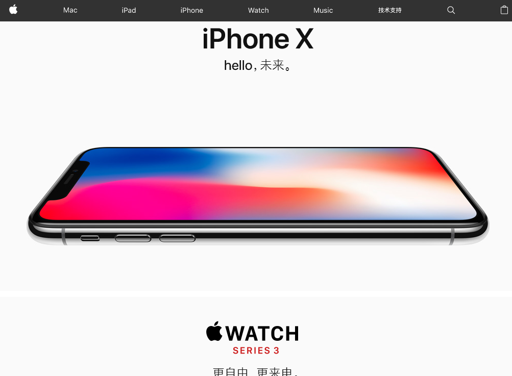 iphone官网入口-购买iphone官网入口