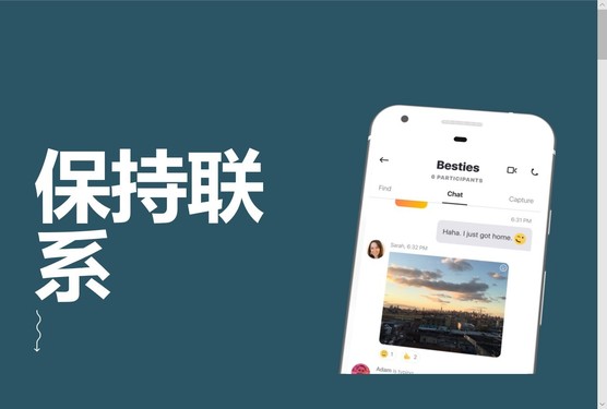 Skype安卓-Skype安卓官方下载