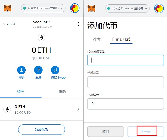 小狐狸钱包密码和助记词-小狐狸钱包怎么查看助记词