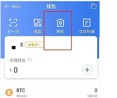 usdt怎么转钱包-usdt怎么转bnb
