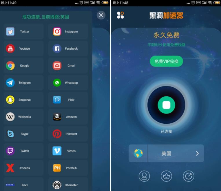 纸飞机加速器官网-纸飞机加速器官网免费