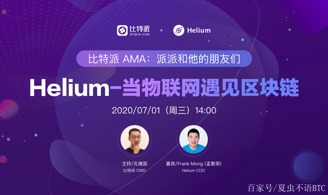 比特派官网网址-bitpie比特派官网