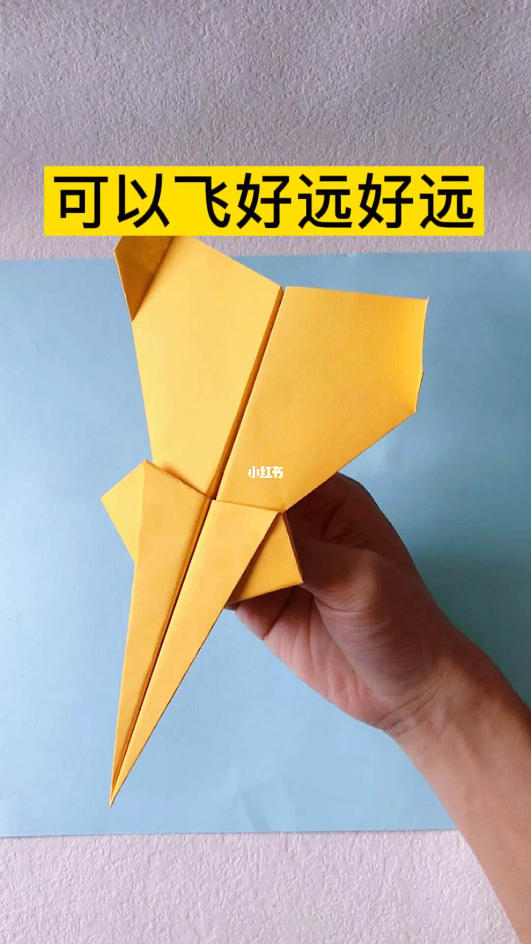 做什么纸飞机比较快-什么纸飞机简单又飞得远