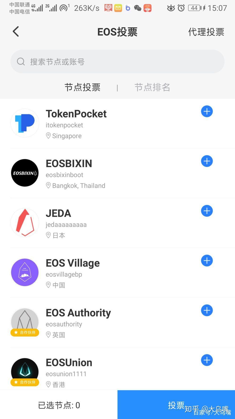 tokenpocket怎么交易-tokenpocket是什么钱包