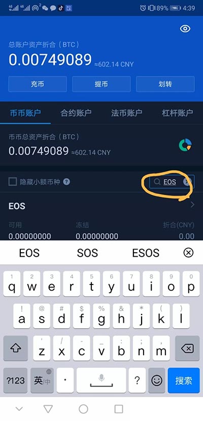 冷钱包转usdt到交易所-冷钱包到交易所需要手续费吗