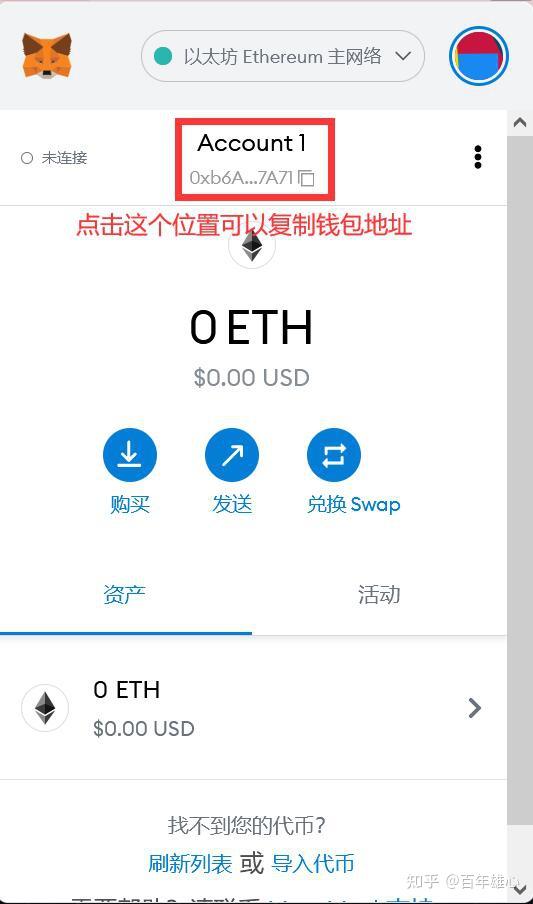 小狐狸钱包助记词怎么导入-小狐狸钱包助记词导入格式要按顺序吗