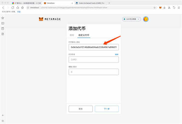 小狐狸钱包安卓中文版-2023狐狸钱包官网app