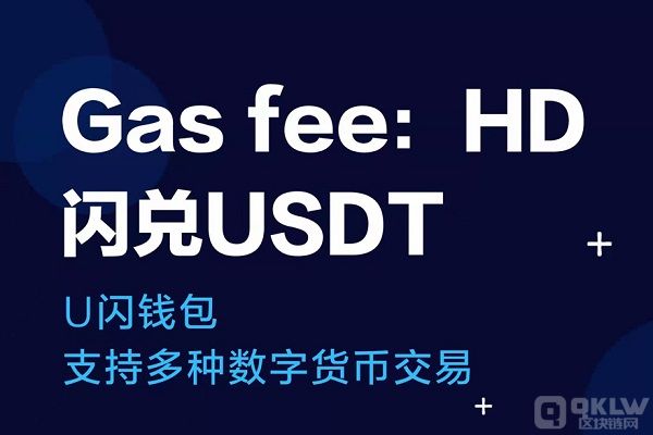 usdt用什么钱包储存-usdt放在什么地方有收益