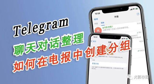 教你玩转电报telegeram-telegeram短信验证收不到