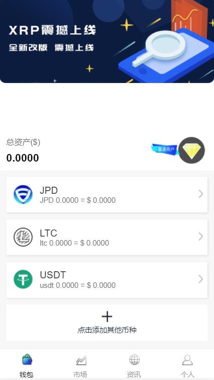 usdt钱包怎么提现人民币-usdt 钱包里的钱怎么提现