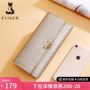 狐狸钱包不安全的原因-狐狸钱包不安全的原因是什么