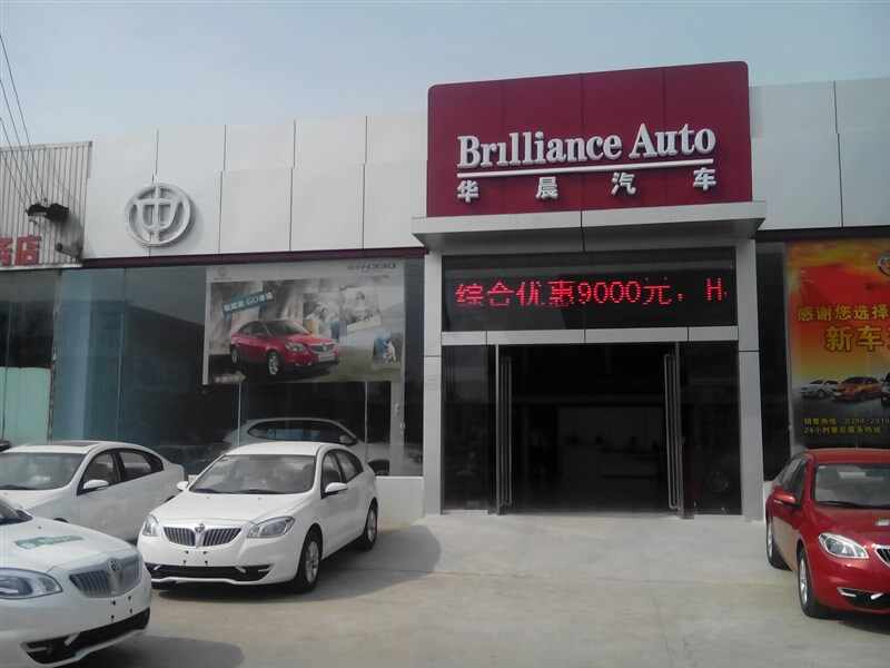 详细阅读:4s店明明有车为什么还要等-为什么4s店有现车要等那么久 4s店明明有车为什么还要等-为什么4s店有现车要等那么久