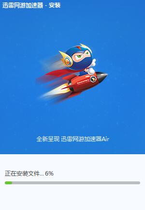 飞机加速器永久免费版苹果的简单介绍
