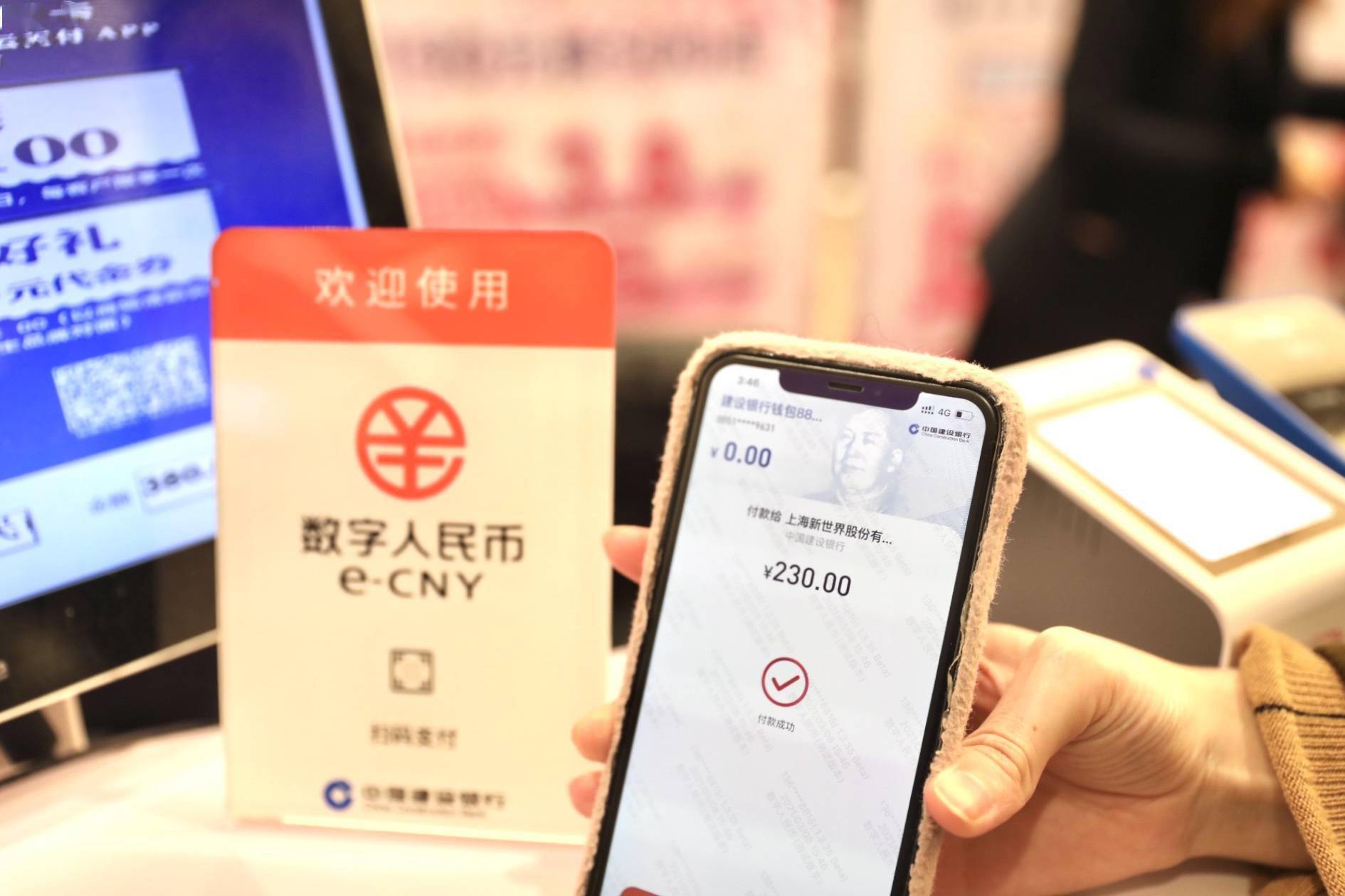 数字人民币在河南能用吗-数字人民币可以在哪儿使用