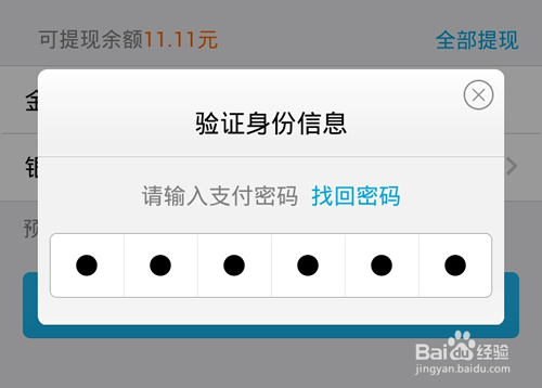 bitkeep钱包怎么提现到银行卡的简单介绍