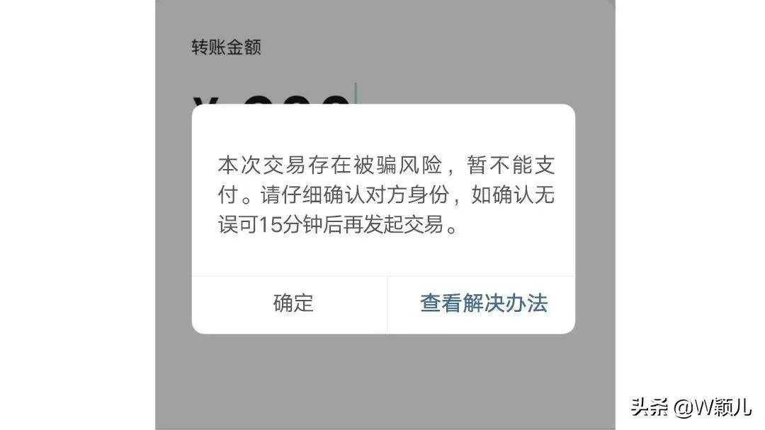微信零钱转账要手续费吗-微信零钱转帐要手续费吗?