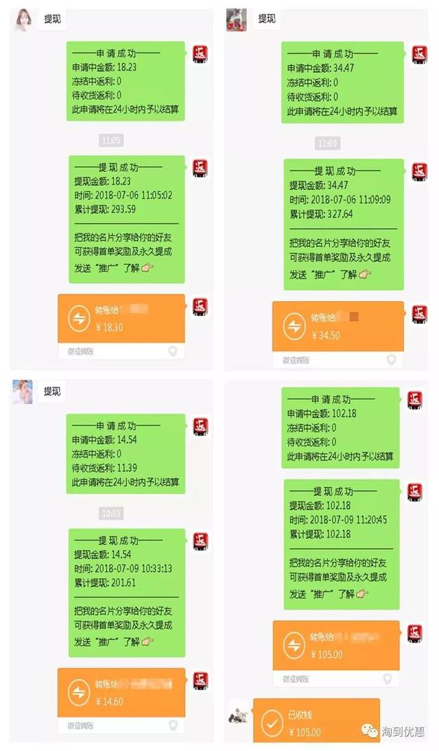 微信零钱转账要手续费吗-微信零钱转帐要手续费吗?
